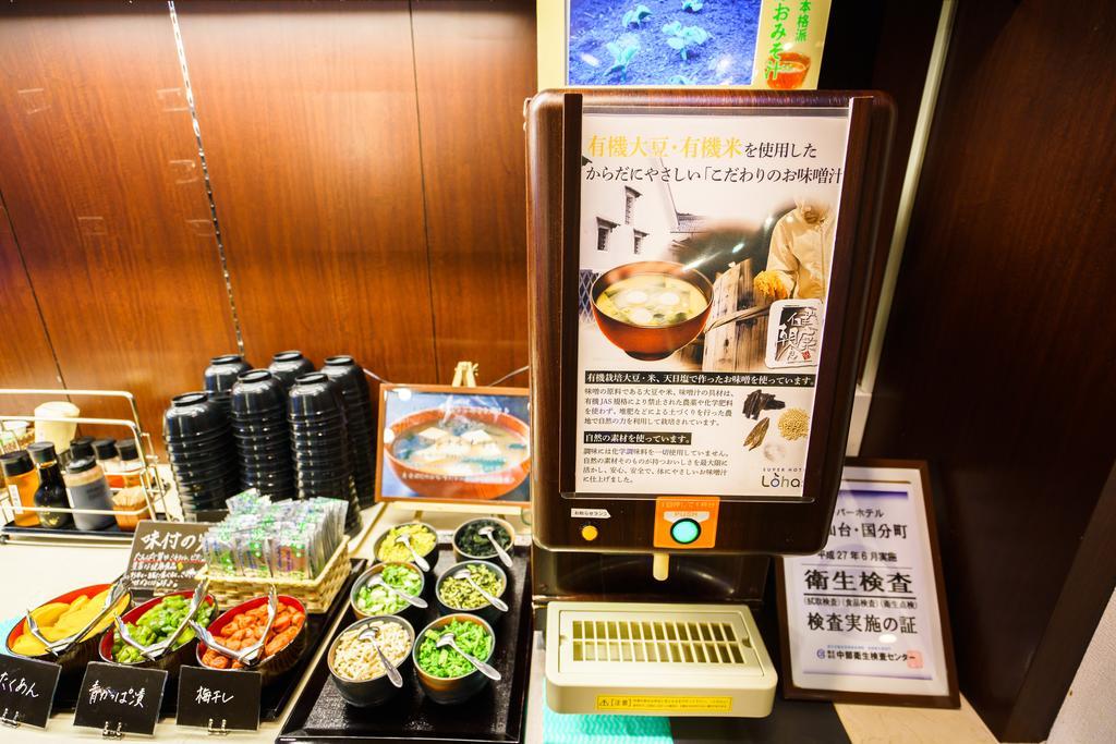 Super Hotel Inn Sendai Kokubuncho Εξωτερικό φωτογραφία