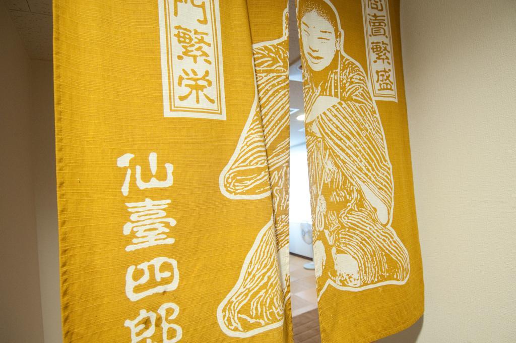 Super Hotel Inn Sendai Kokubuncho Δωμάτιο φωτογραφία