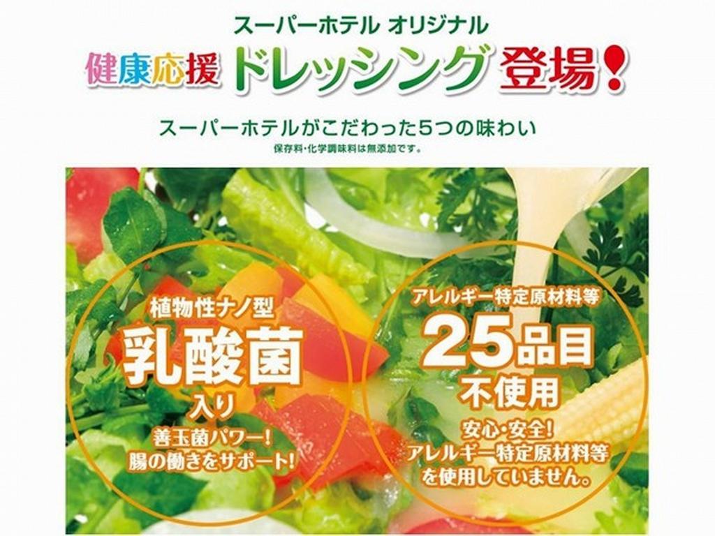 Super Hotel Inn Sendai Kokubuncho Δωμάτιο φωτογραφία