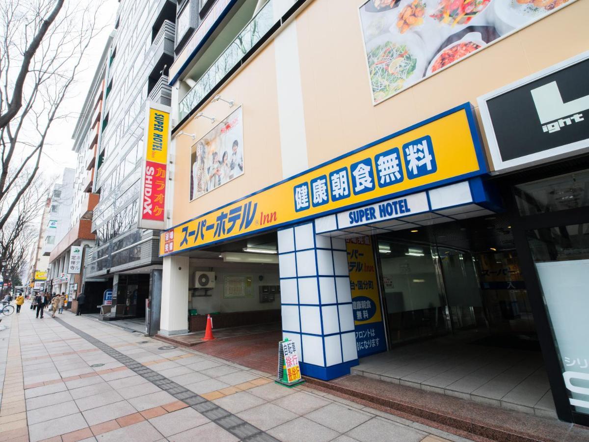 Super Hotel Inn Sendai Kokubuncho Εξωτερικό φωτογραφία