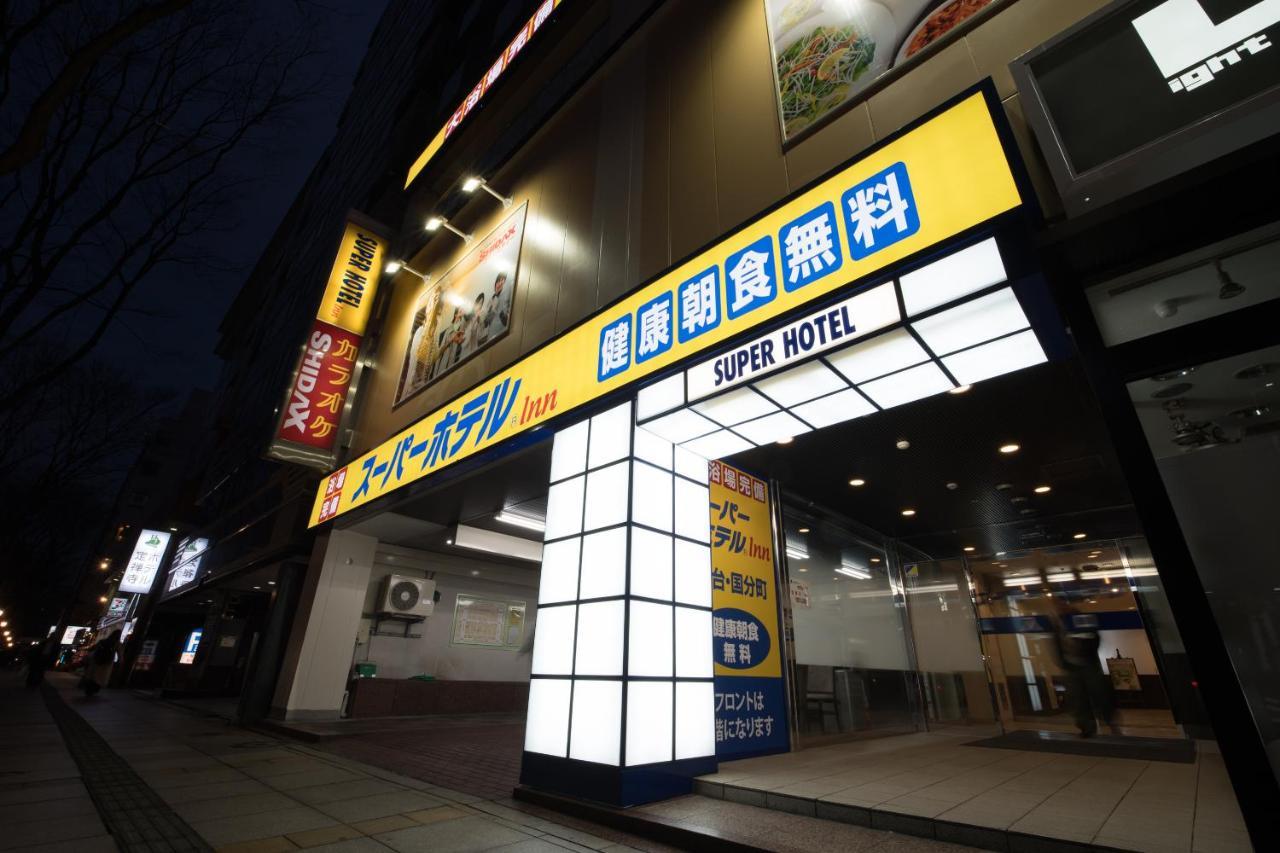 Super Hotel Inn Sendai Kokubuncho Εξωτερικό φωτογραφία